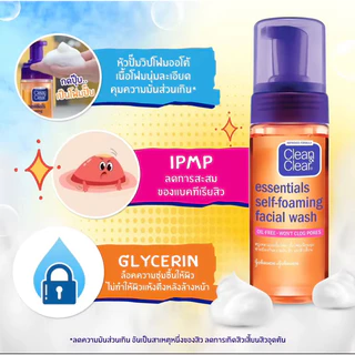 Clean & Clear คลีนแอนด์เคลียร์ 100 ml.x2 (แพ็คคู่) ของใหม่ หมดอายุ 2028