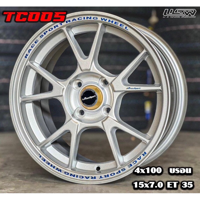 TC005 _ขอบ15 15x7.0  ET38 สีบรอน(4ล้อ) กดสั่งทีละวง