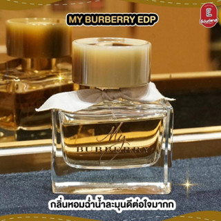 Burberry My Burberry Eau De Parfum 90ml