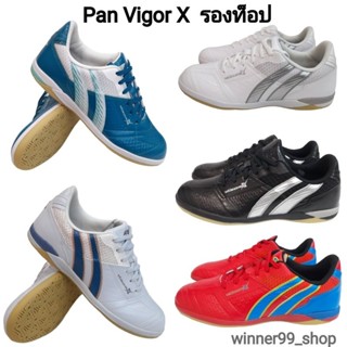 Pan รองเท้าฟุตซอลแพน Pan VigorX รุ่นรองท็อป PF14AB