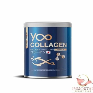 แท้💯% Yoo Collagen ยู คอลลาเจนเพียว 100% ขนาด 110 กรัม