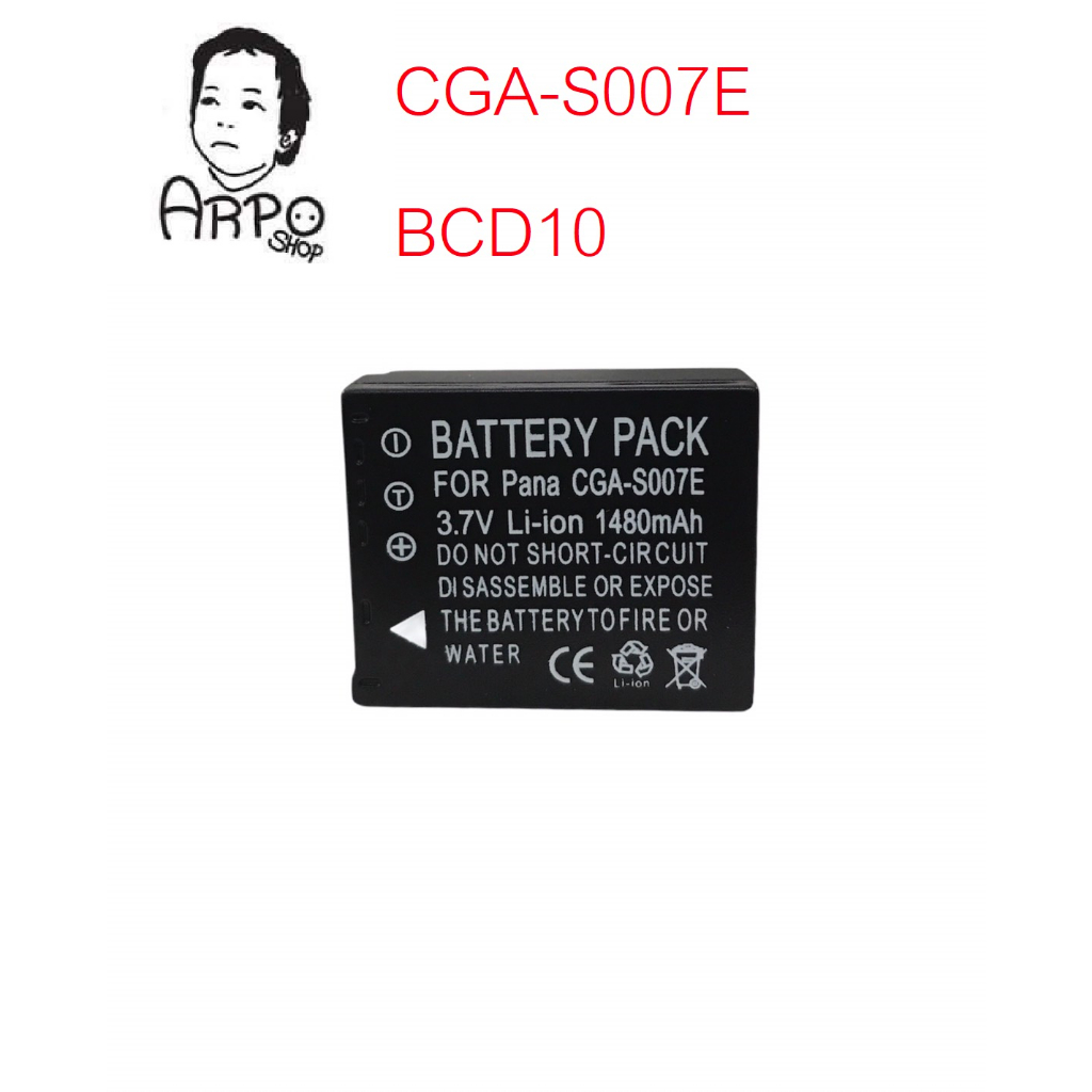 แบตเตอรี่และแท่นชาร์ต CGA-S007 CGA-S007E / BCD10 Battery แบตใช้กับกล้อง Panasonic Lumix DMC-G3 GF2