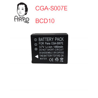 แบตเตอรี่และแท่นชาร์ต CGA-S007 CGA-S007E / BCD10 Battery แบตใช้กับกล้อง Panasonic Lumix DMC-G3 GF2