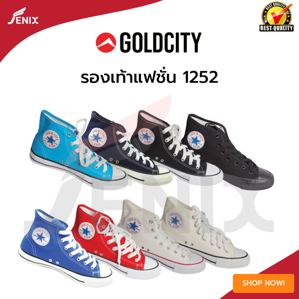 รองเท้าผ้าใบ ทรงคอนเวิร์สหุ้มข้อ  Goldcity 1252 37-44 มีเก็บเงินปลายทาง ราคาถูก คุณภาพดี