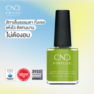 CND Vinylux สี Crisp Green 0.5 oz. (15 ml.)