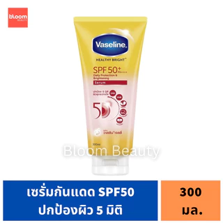 📣พร้อมส่ง🌤Vaseline Healthy White Sun+Pollution SPF 50+ PA++++ Serum 70-300 ML.