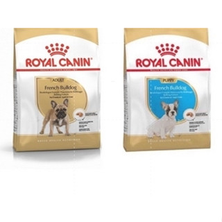 Royal Canin French Bulldog อาหารสำหรับสุนัขพันธุ์ เฟรนช บูลด็อก 9 กก.