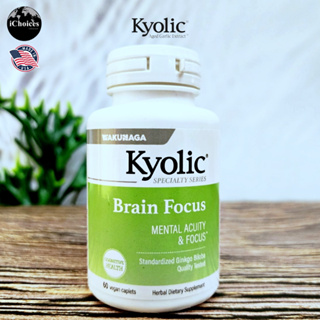 อาหารเสริมสำหรับสมอง Kyolic® Brain Focus 60 Vegetarian Caplets