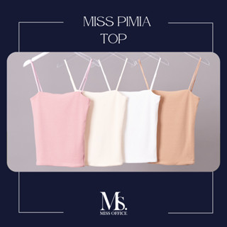 Miss Office (Best Seller) สายเดียวเบสิค Cotton Suprema (MT-126)