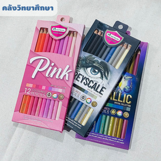 สีไม้ Master Art รุ่น 12 สี มีโทนให้เลือกน่าใช้สุด!!