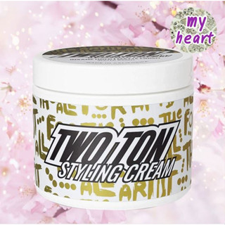 HANZ DE FUKO TWOTON STYLING CREAM 56 g แว๊กซ์อยู่ทรงสูงพิเศษ ไม่เงา