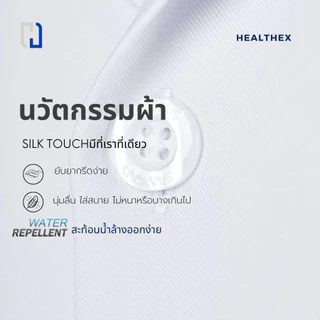 (ขายแยกชิ้น) กางเกงพยาบาลสะท้อนน้ำ