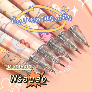 🇹🇭คัตเตอร์ปากกา 🇹🇭คัตเตอร์จิ๋วพกพา ที่ตัดกระดาษ  คัตเตอร์ตัดกระดาษ มีดตัดกระดาษเครื่องเขียน DIYอุปกรณ์การเรียน
