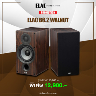 ELAC Debut B6.2  Bookshelf  speaker