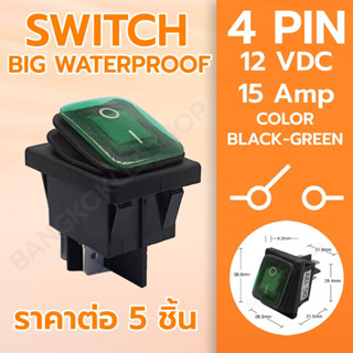 SWITCH-LAMP-เหลี่ยมใหญ่ กันน้ำ มีไฟ 4P KCD2 สวิทช์ 4 Pin ON-OFF Waterproof  IP65 15A 12VDC (ราคาต่อ 5 ชิ้น)