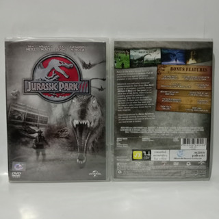 Media Play DVD Jurassic Park III/ จูราสสิค พาร์ค 3 (DVD)/S16210D (ปกเก่า)