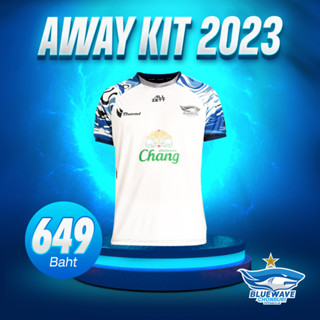 Bluewave Away Jersey 2023 เสื้อเยือน บลูเวฟ ชลบุรี 2023 !