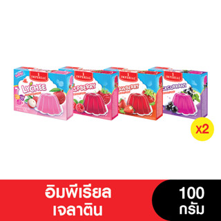 Imperial อิมพีเรียลเจลาติน 100 กรัม (แพ็ค 2)