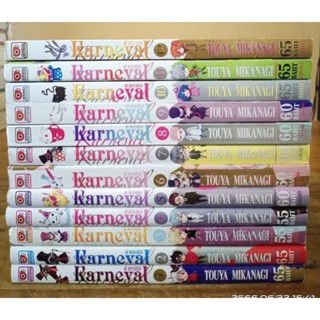 Karneval ล่าทรชน 1-12 เล่มไม่จบ  // มือสอง