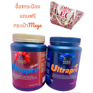 @@Mega We Care Ultrapro Chocolate Whey Protein 900gmแถมฟรีกระเป๋า1ใบ