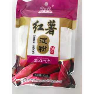 แป้งมันเทศ ขนาด 200 กรัม 红薯淀粉地瓜粉白凉粉200g