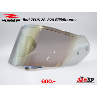 ชิลด์หมวกกันน็อค ZEUS รุ่น ZS-826 ใส่ได้เฉพาะรุ่น ZS-826 ส่งไว!!  320SP