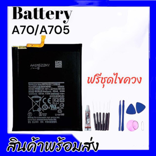 แบตซัมซุงA70 Battery Samsung A70 แบต ซัมซุงA70 แบตเตอรี่ซัมซุง A70 อะไหล่มือถือ แบตมือถือ **รับประกัน6เดือน