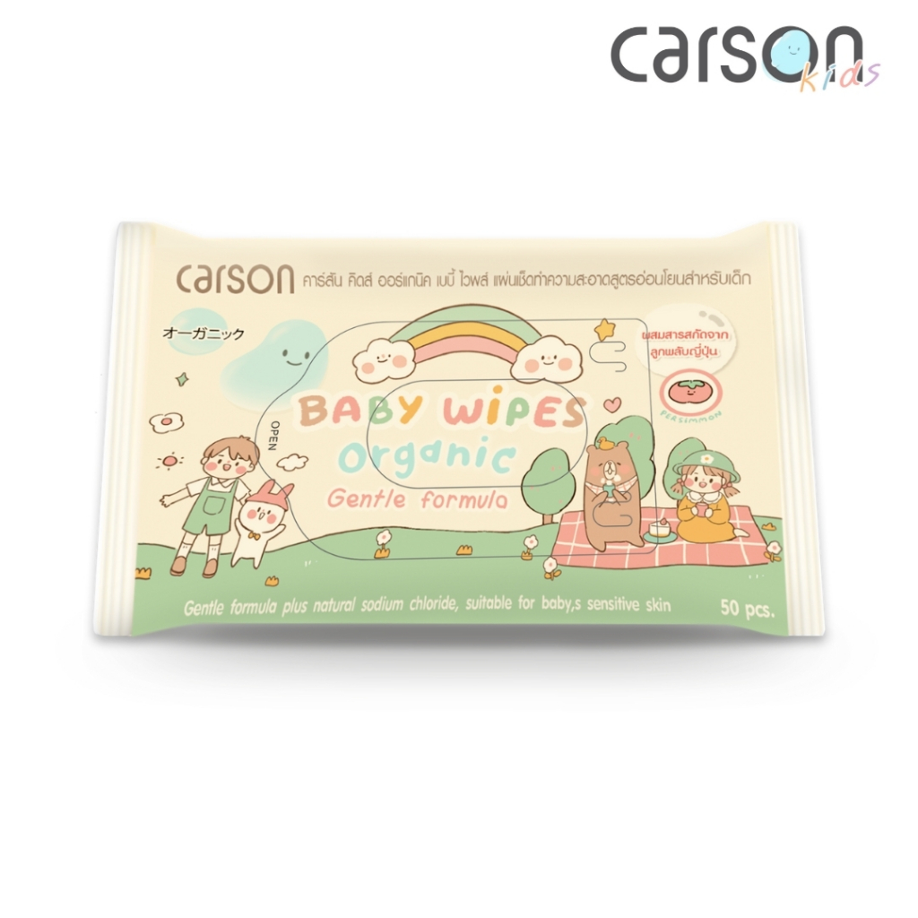 Carson Kids Oraganic Baby Wips แผ่นเช็ดทำความสะอาด ออร์แกนิค