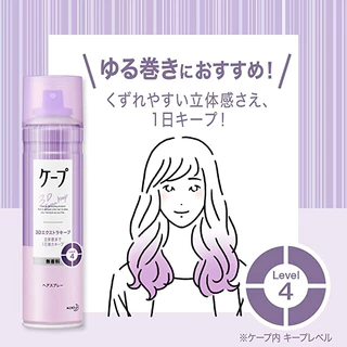 [พร้อมส่ง]Kao Styling Agent Hair Scent 50g​ และ 180g สเปรย์จัดแต่งทรงผม ยี่ห้อ KAO นำเข้าประเทศ ญี่ปุ่น (มีกลิ่น)