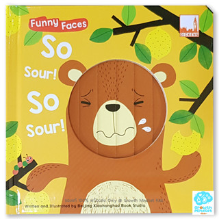 GM Kids (ของแท้พร้อมส่ง 1 - 4 ขวบ) หนังสือภาพขยับได้ รสชาติอาหาร Funny Face - So Sour! So Sour!