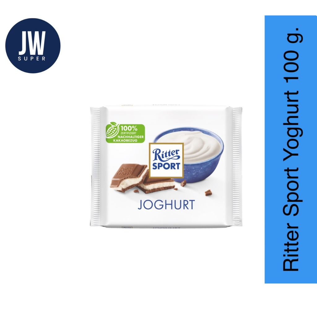 ใหม่ Ritter Sport Yoghurt ริทเทอร์ สปอร์ต โยเกิร์ต 100 กรัม (g.) BBE: 01/2027