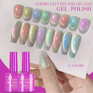 สีเจลลูกแก้ว สีทาเล็บเจลลูกแก้ว สีเจล aurora