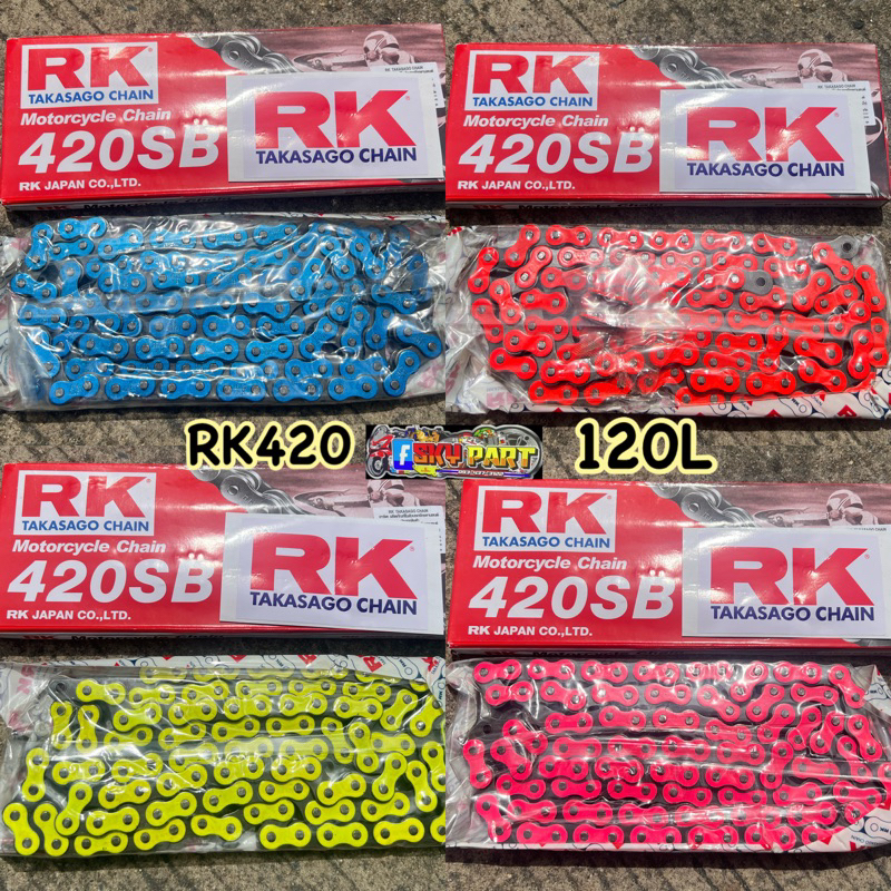 โซ่RK โซ่สีแต่ง RK 420 /120ข้อ(สำหรับสเตอร์420) มี4สี ของแท้100% #โซ่RK #โซ่สี #โซ่420