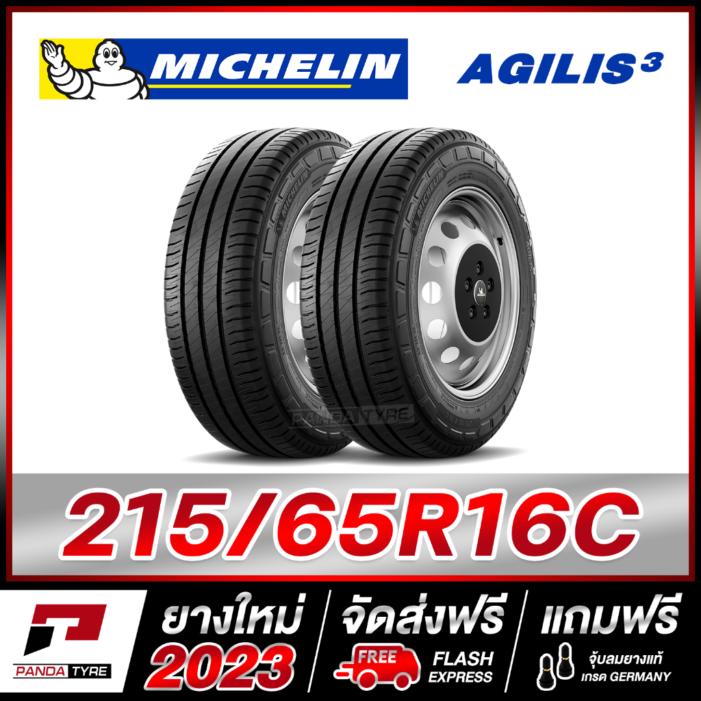 MICHELIN 215/65R16 ยางรถกระบะขอบ16 รุ่น AGILIS 3 จำนวน 2 เส้น (ยางใหม่ผลิตปี 2023)