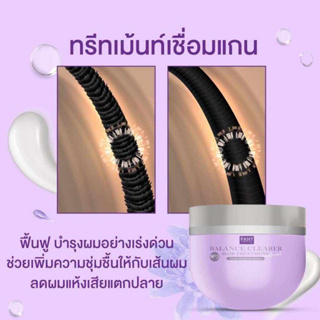 Pany Remance Balance Clearer Hair Treatment ปานี่ โรแมนซ์ บาลานซ์ แฮร์ ทรีทเมนท์ เชื่อมแกนผม [300 ml.] [1 กระปุก]