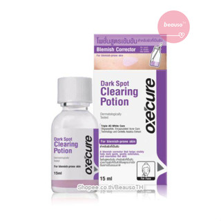 Oxecure Dark Spot Clearing Potion 15 ml. อ๊อกซีเคียว โพชั่นลดสิว ลดรอยดำ รอยแดง