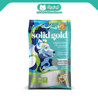 Solid Gold Leaping Waters อาหารเม็ดสุนัขโต โฮลิสติก สูตรซีฟู้ด บำรุงหัวใจและผิวหนัง (1.81kg , 9.98kg)