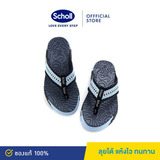 Scholl รองเท้าสกอลล์-บราซิลเลี่ยน 3 Brazillian III รองเท้าแตะคีบ Unisex รองเท้าสุขภาพ General Comfort เบา ทนทาน