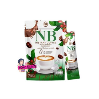 กาแฟเอ็นบี กาแฟครูเบียร์ NB Coffee 1 ห่อ มี 7 ซอง โฉมใหม่