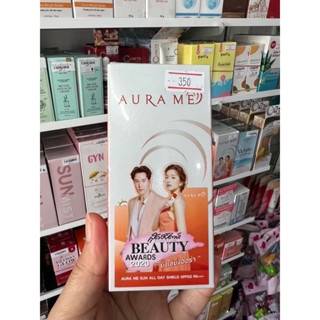 ครีมกันแดดออร่ามี Aura Me Sun Block All Day Shield