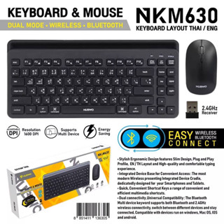 NUBWO NKM-630ชุดคู่ ไร้สาย /บลูทูธ bluetooth ขนาดเล็ก Keyboard+Mouse Wireless MINI และ Bluetooth Dual Mode