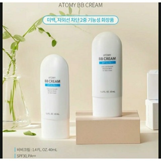 [ส่งด่วน] BB ครีม Atomy ปกปิดดีเยี่ยม  SPF30 PA ++ ขนาด 40 ml หมดอายุปี 2025