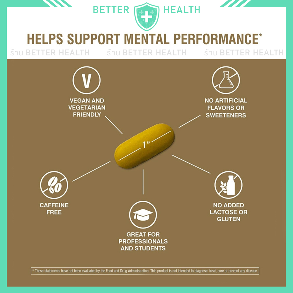 Swisse MEMORY + FOCUS บำรุงสมอง ความจำ ความคิด และการโฟกัส 50 Tablets - รูปที่ 2