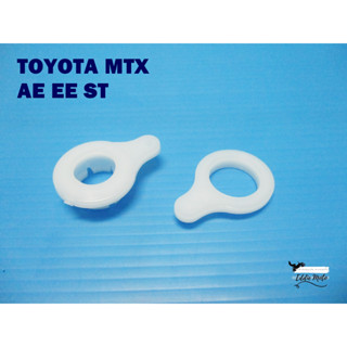 TOYOTA MTX AE EE ST "หางใหญ่" WIPER BUSHING (54)  // บูชปัดน้ำฝน สินค้าคุณภาพดี