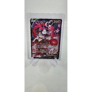 Pokemon Card "Enamorus V TG18/TG30" ENG Lost Origin