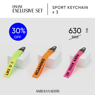 EXCLUSIVE SET : Sport Keychain 3 ชิ้น