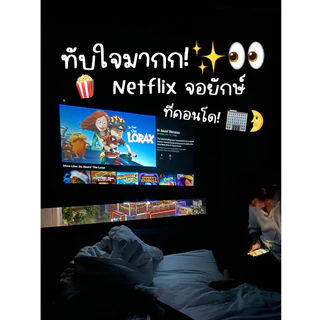 GISMO 📍 Mini Netflix 1080HD Projector โปรเจคเตอร์ มินิโปรเจคเตอร์ Built-In Andriod 9.0 HIFI 3W Auto-Focus