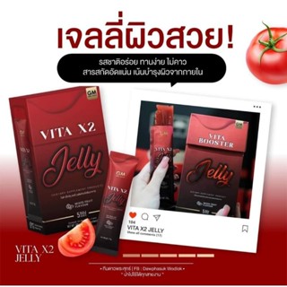 Sale📌เจลลี่ไซโกโนะ Vita X2 Jelly saikono  เจลลี่ไซโกโนะ ไวต้าเจลลี่ VITAX2JELLY  ไวต้าเอ็กซ์ทูเจลลี่ vitaBoosterJelly