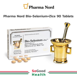 💥EXP 07/25💥Pharma Nord Bio-Selenium+Zinc 90 เม็ด ช่วยส่งเสริมระบบภูมิคุ้มกัน บำรุงผิวและสายตา