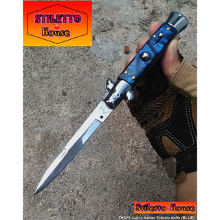 มีดสปริง Italian Stiletto knife (BLUE)  มีดปุ่มกด มีดราคาถูก SH625